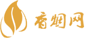 外贸出口香烟